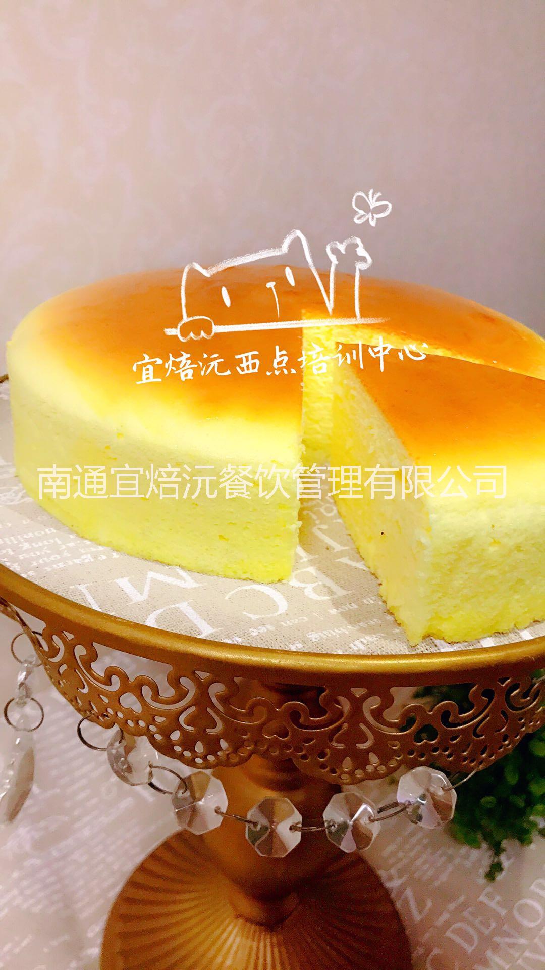 南通宜焙沅西點(diǎn)培訓(xùn)新年鉅惠