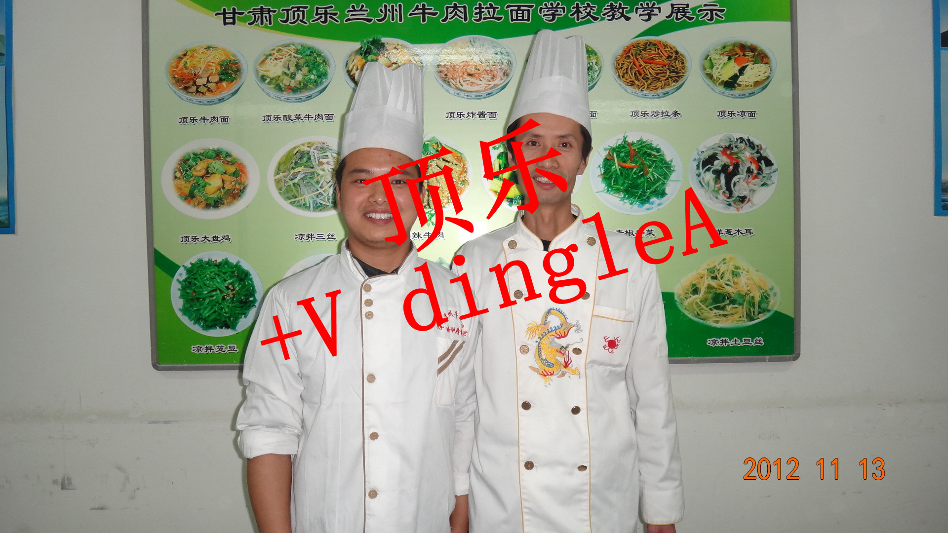 蘭州人民最喜愛的面食---牛肉面