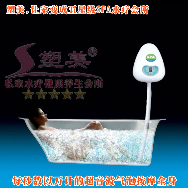 SPA水療機超音波氣泡按摩浴水療設(shè)備家庭溫泉SPA水療浴洗澡全自動廠家直銷歡迎貼牌
