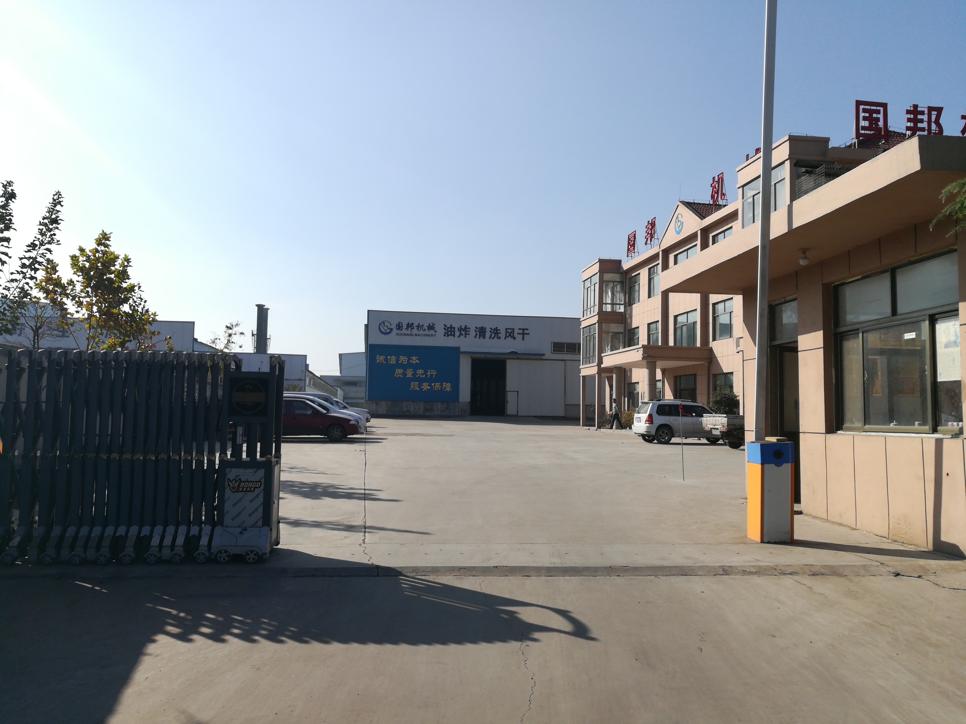 土豆菠菜蘋果 蔬菜清洗土豆清洗清洗機