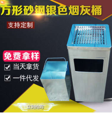 酒店室內(nèi)果皮垃圾桶 銀行酒店方形立式砂鋼銀色煙灰桶廠家直銷(xiāo)