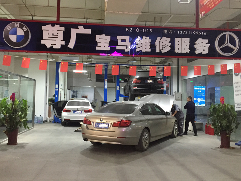 石家莊寶馬維修空調(diào)異味懷特寶馬汽車專修