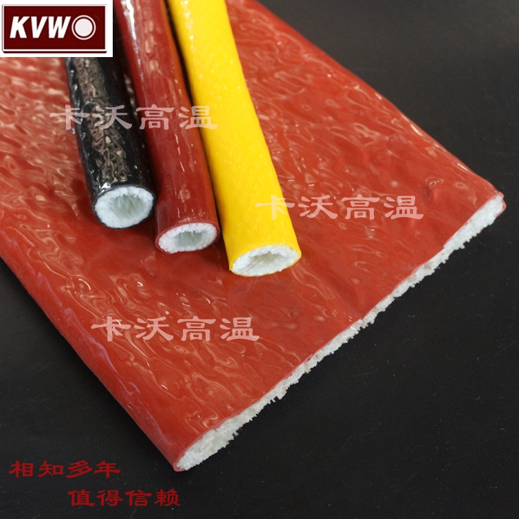 卡沃耐高溫防火套管 阻燃絕緣套管