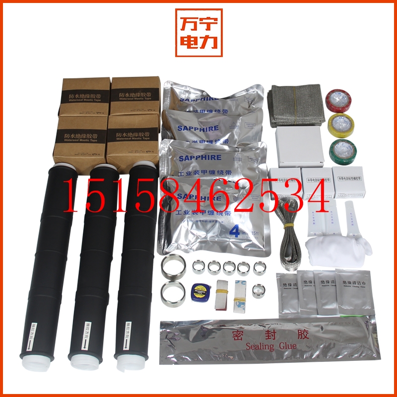 冷縮電纜中間接頭