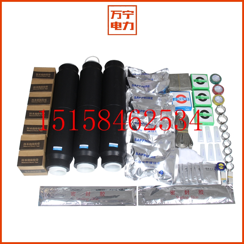 冷縮電纜中間接頭