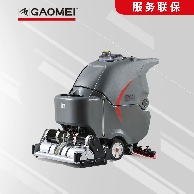 鹽城高美GM65RBT手推式洗掃一體機 高美GM65RBT洗掃一體機