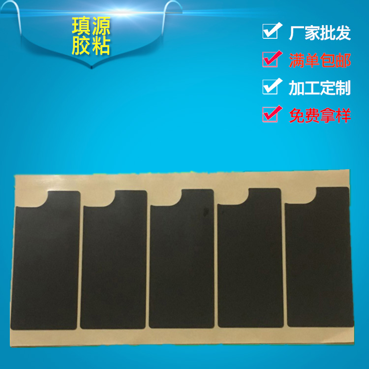 納米膠，反重力吸附手機(jī)殼反重力納米吸附手機(jī)殼