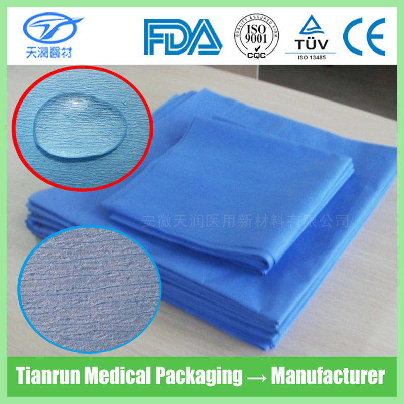 醫(yī)用皺紋紙 醫(yī)用手術(shù)無菌皺紋紙 藍色醫(yī)用皺紋紙廠家定做