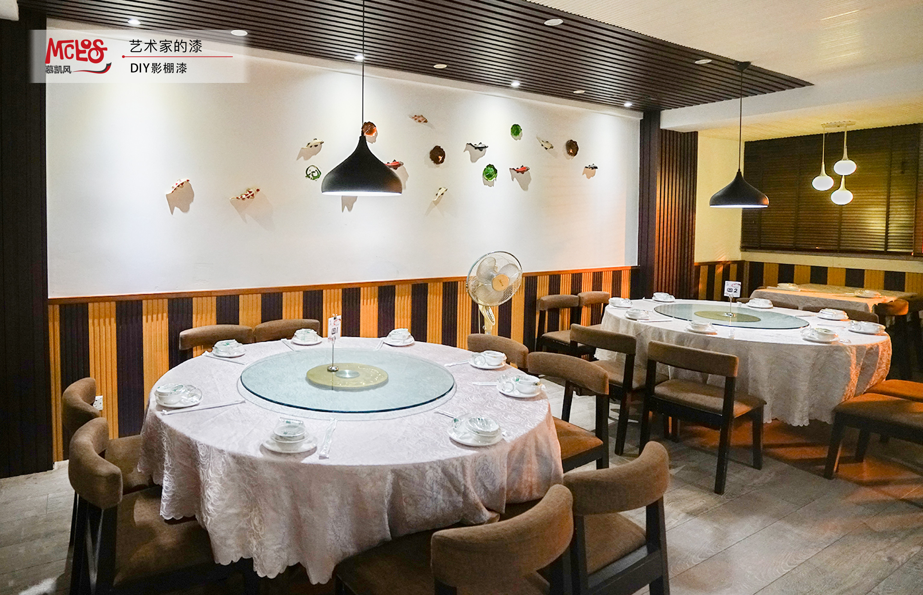 慕凱風(fēng)--影棚漆--墻面漆