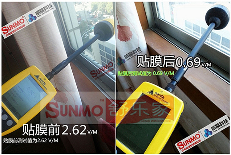 防輻射玻璃貼膜