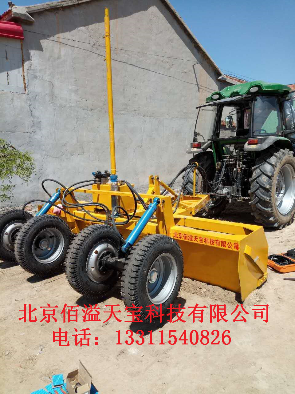 by-jpd-3500激光平地機(jī)
