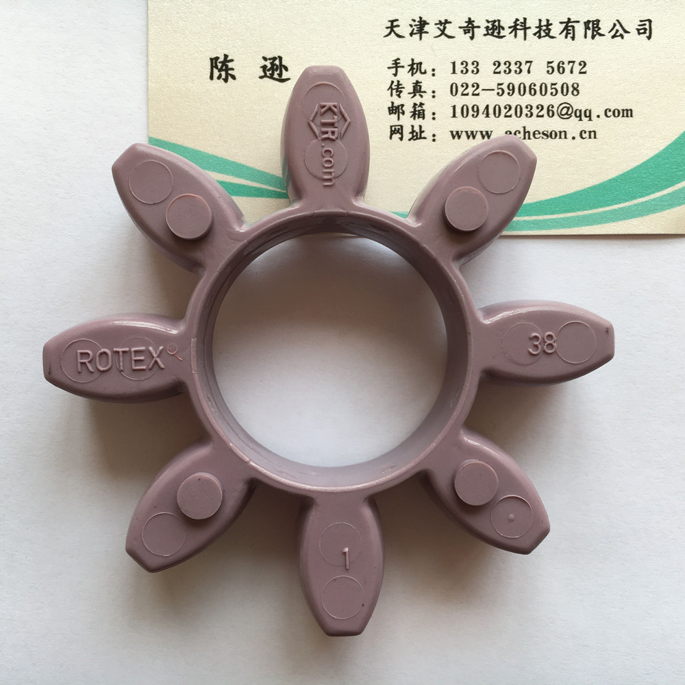 KTR ROTEX48聯(lián)軸器原裝T-PUR彈性體梅花墊接手緩沖塊減震膠圈紫色 KTR ROTEX48彈性體膠墊