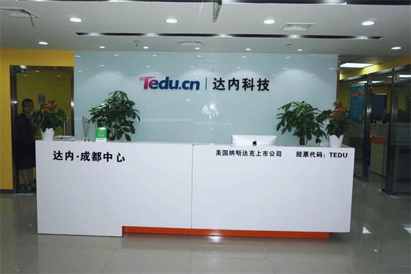 成都python培訓(xùn)機(jī)構(gòu)哪個好