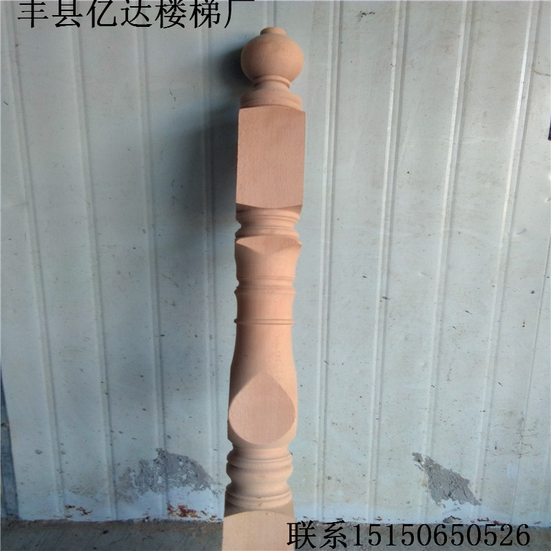 樓梯扶手，實木樓梯扶手，樓梯扶手  樓梯扶手多少錢一米 實木樓梯扶手，樓梯扶手，實木扶手