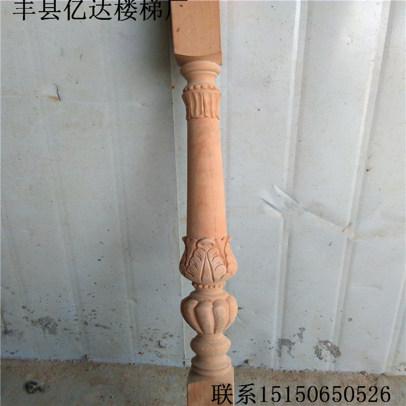 樓梯彎頭，實木樓梯彎頭，實木彎頭，彎頭多少錢一個，