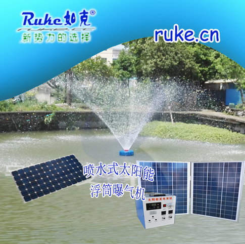 太陽能解層式曝氣機介紹