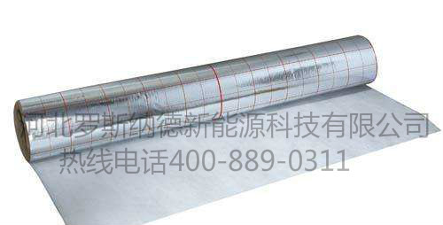 河北碳纖維地暖* 河北碳纖維地暖*反射膜批發(fā)招商