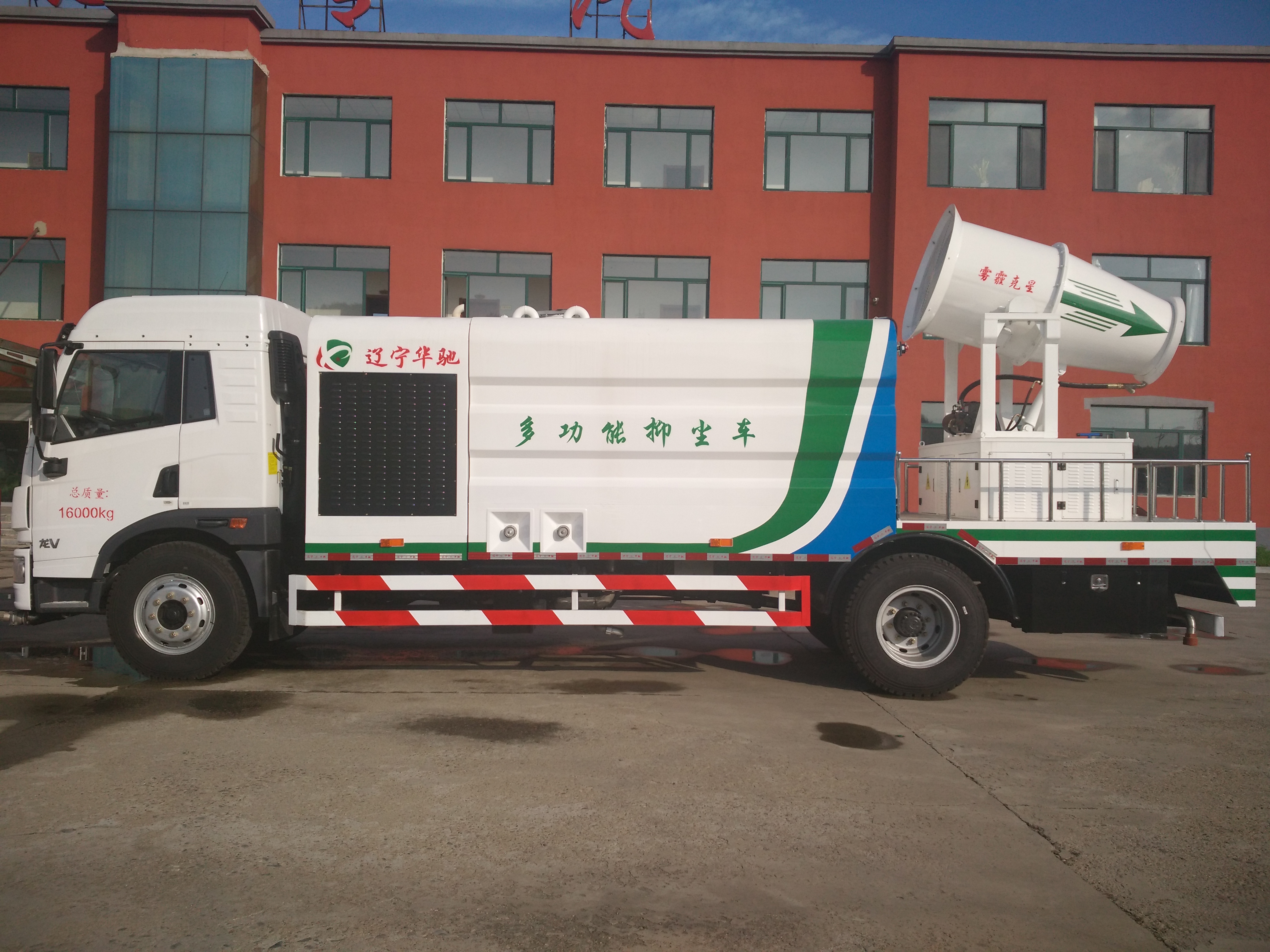 多功能抑塵車 廠家直銷多功能抑塵車