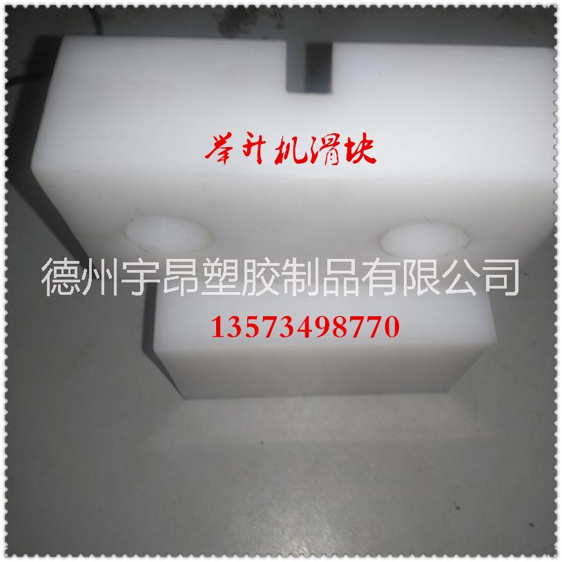 供應(yīng)高耐磨高分子聚乙烯異型件