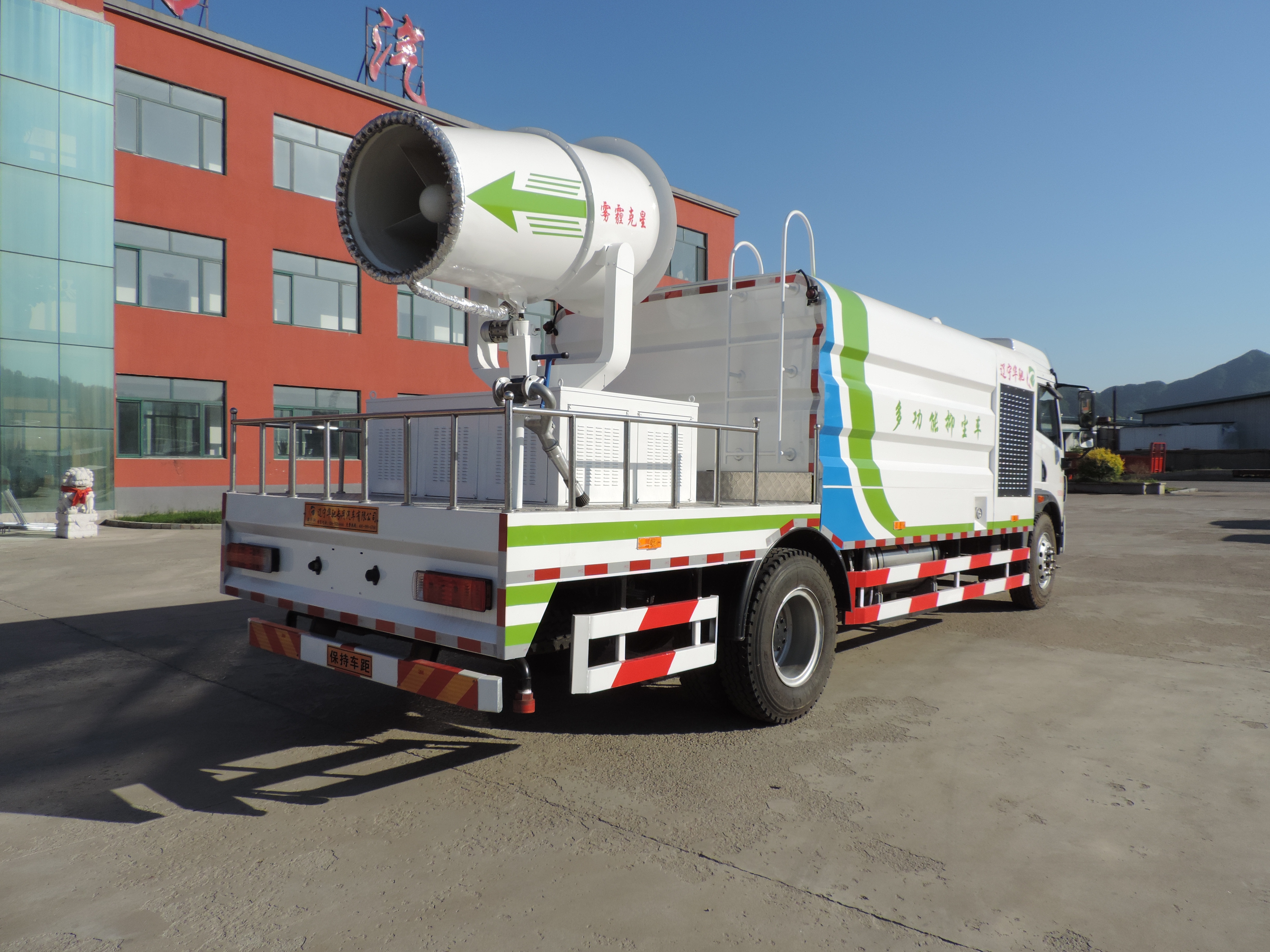 多功能抑塵車 廠家直銷多功能抑塵車