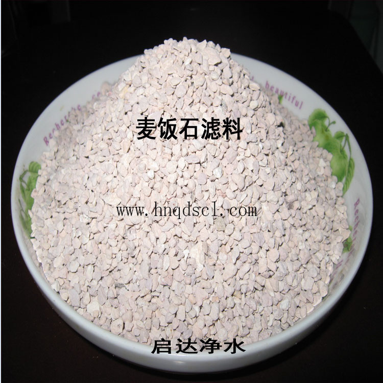 啟達(dá)公司供應(yīng)麥飯石濾料健康環(huán)保水處理濾料價格銷售