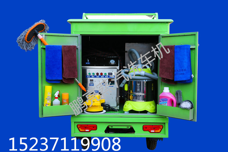 鵬亮  三輪式蒸汽洗車機(jī)