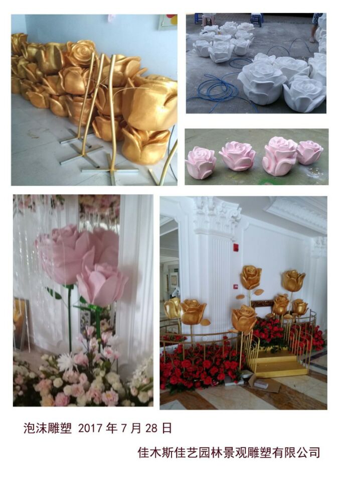 舞臺(tái)背景設(shè)計(jì)制作佳木斯泡沫雕塑