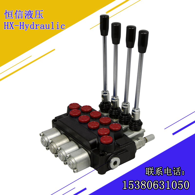 液壓多路閥多路換向閥手動(dòng)液壓閥 液壓多路閥直銷 手動(dòng)閥廠家批發(fā)