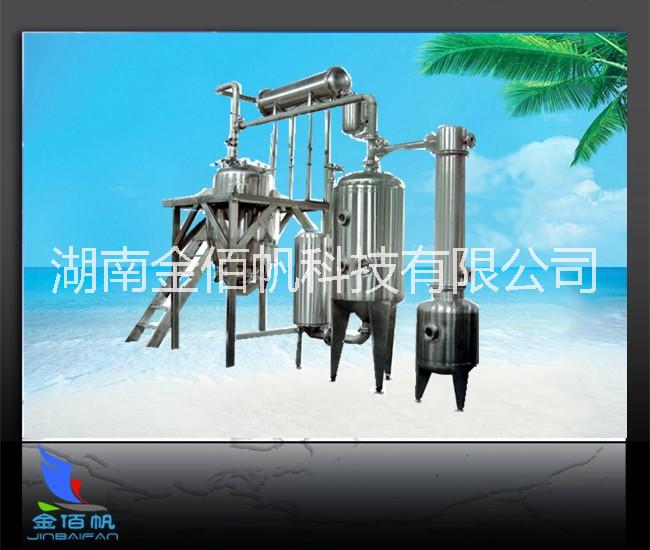提取罐 中藥提取罐 中藥多功能提取罐 中藥提取設備 衡陽市一帆醫(yī)療設備