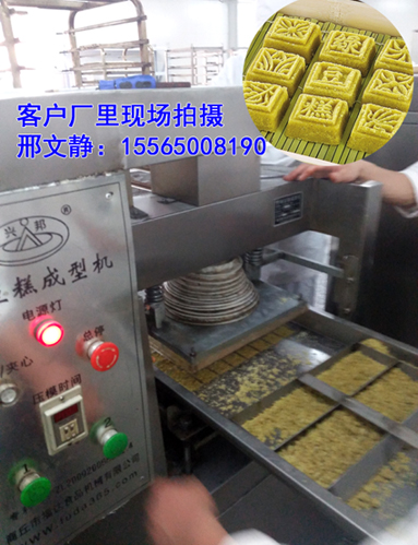 優(yōu)質(zhì)綠豆糕機(jī) 河南綠豆糕機(jī)價格 型號 圖片視頻