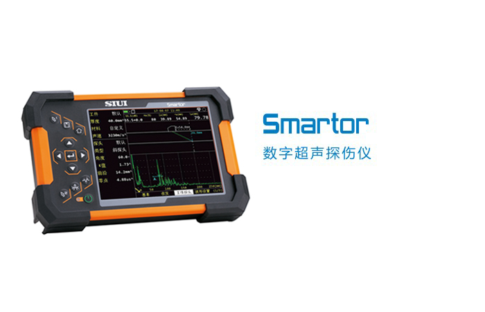 超聲波探傷儀Smartor X1