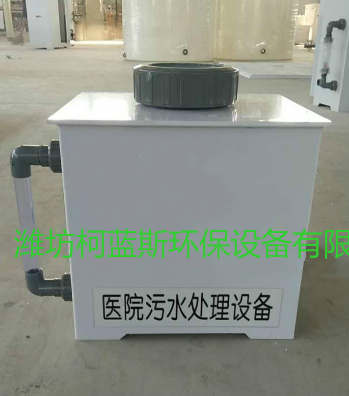 *發(fā)生器電解法*發(fā)生器化學(xué)法*發(fā)生器*緩釋消毒器