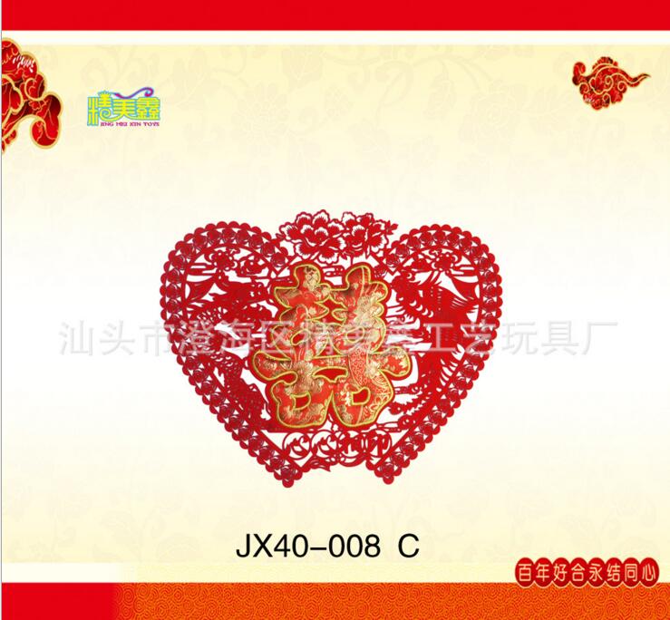 創(chuàng)意定制婚房布置 喜字裝飾 床頭掛件喜慶用品 喜慶用品廠家