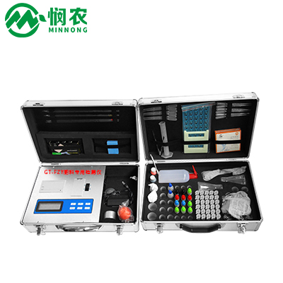 肥料養(yǎng)分檢測(cè)儀、肥料養(yǎng)分含量檢測(cè)儀價(jià)格、廠家直銷肥料檢測(cè)儀