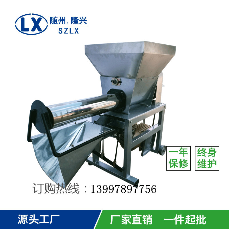 裝袋機 食用菌電磁離合裝袋機 平菇香菇裝袋機 廠家直銷 食用菌裝袋機