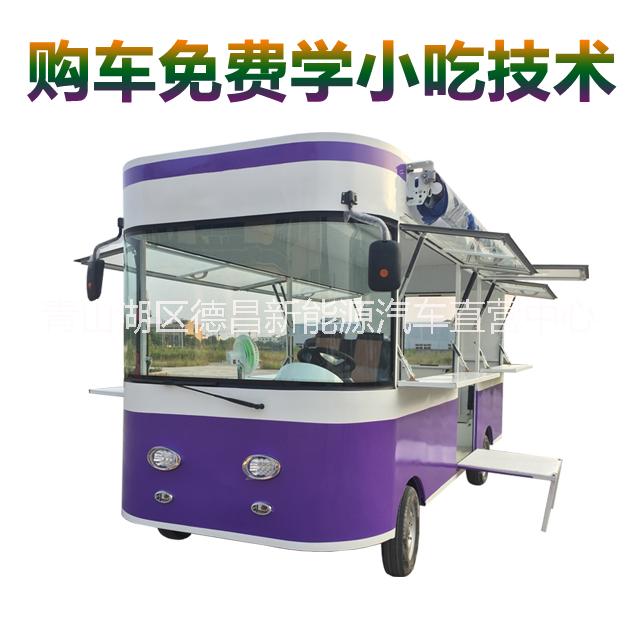 江西創(chuàng)業(yè)流動(dòng)江西創(chuàng)業(yè)流動(dòng)多功能小吃餐車燒烤多功能小吃餐車燒烤