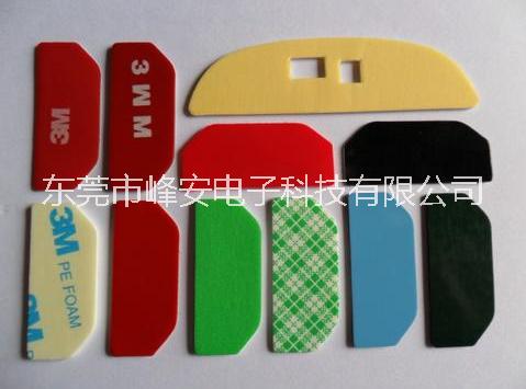 供應(yīng)鵬科導(dǎo)電泡棉成型 峰安導(dǎo)電泡棉成型 峰安PE導(dǎo)電泡棉成型