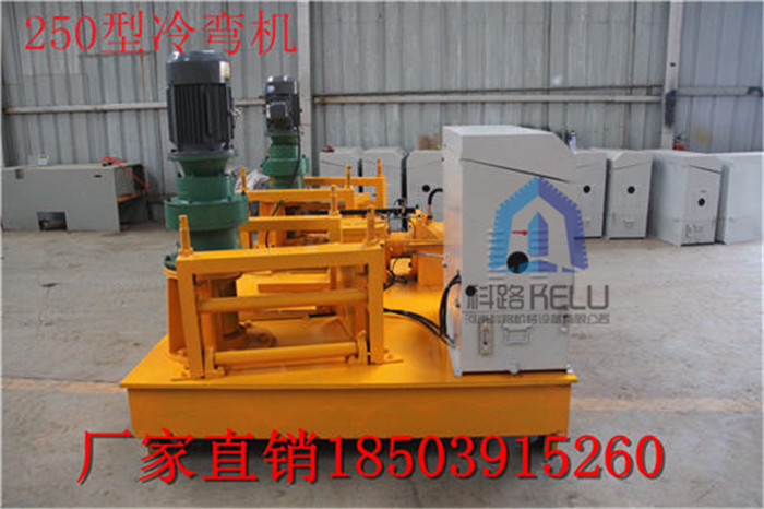 冷彎機(jī)工作原理/ 數(shù)控型鋼冷彎機(jī)