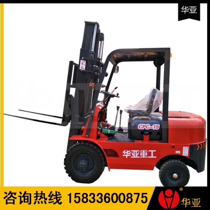 叉車3噸推高車合力杭州叉車【合力3噸叉車】合力3噸叉車價格_合力3噸叉車報價_河北叉車3噸推高車合力杭州叉車廠家供應(yīng)商