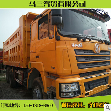 轉(zhuǎn)讓庫存德龍后八輪自卸車 轉(zhuǎn)讓庫國三存德龍后八輪自卸車