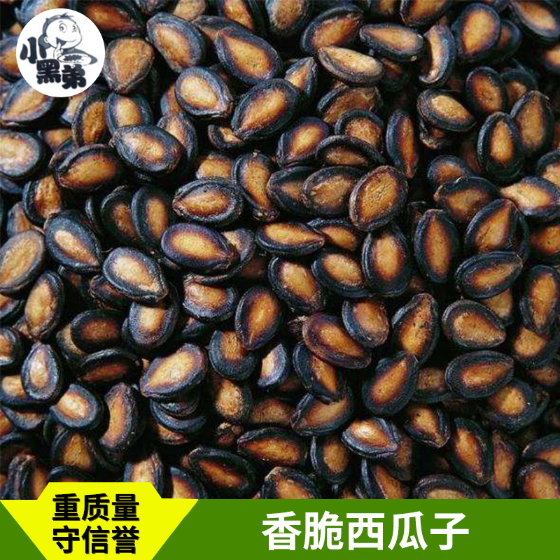 章氏食品香脆西瓜子 促銷價批發(fā)小黑子品牌西瓜子生瓜子 河南香脆西瓜子廠家