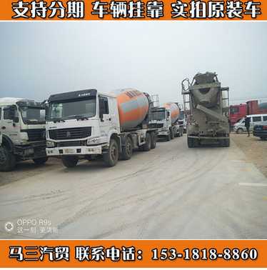 大16方混凝土攪拌車·13年前后吧混凝土攪拌車·轉(zhuǎn)讓混凝土攪拌車