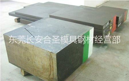 批發(fā)灰口鑄鐵GG20鑄鐵板料