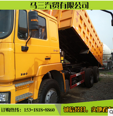 轉(zhuǎn)讓庫存德龍后八輪自卸車 轉(zhuǎn)讓庫國三存德龍后八輪自卸車