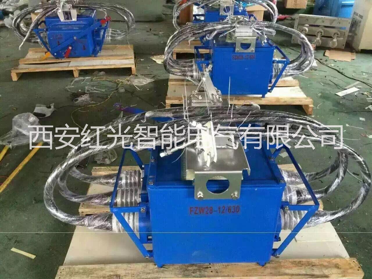 fzw28柱上高壓負荷開關(guān) FZW28戶外柱上高壓負荷開關(guān)