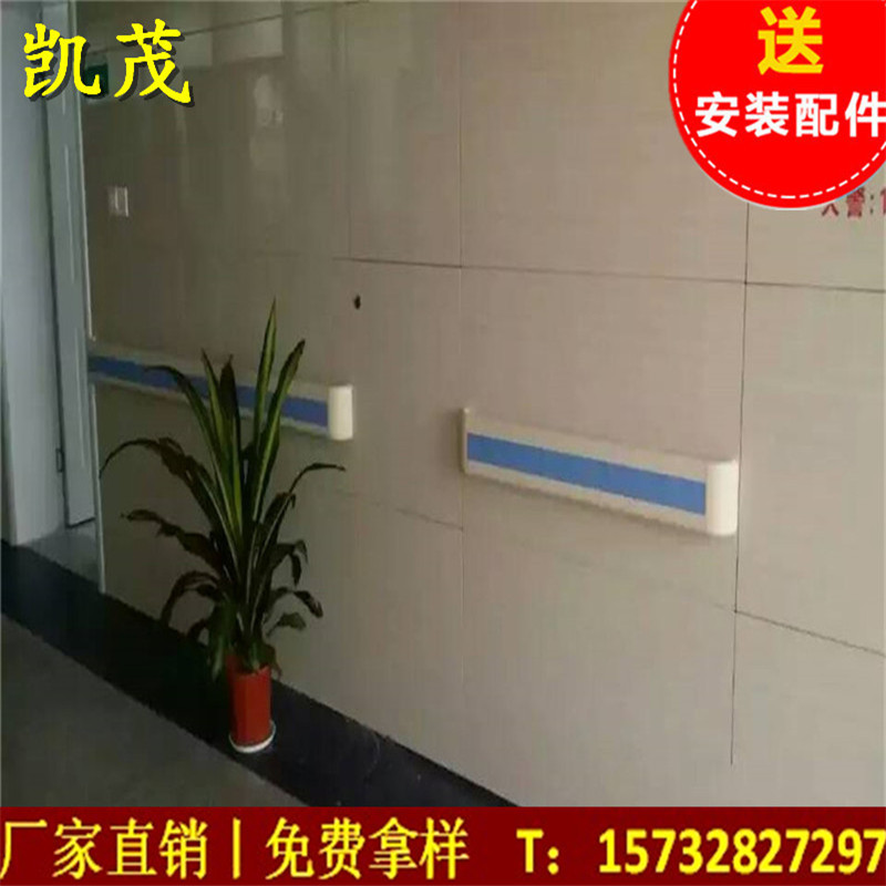 河北凱茂供應(yīng)140醫(yī)院走廊防撞扶手丨*防撞扶手廠家批發(fā)定做