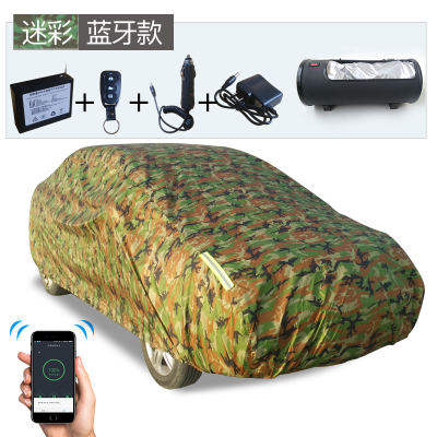 車衣車罩防曬防雨全自動(dòng)智能遙控
