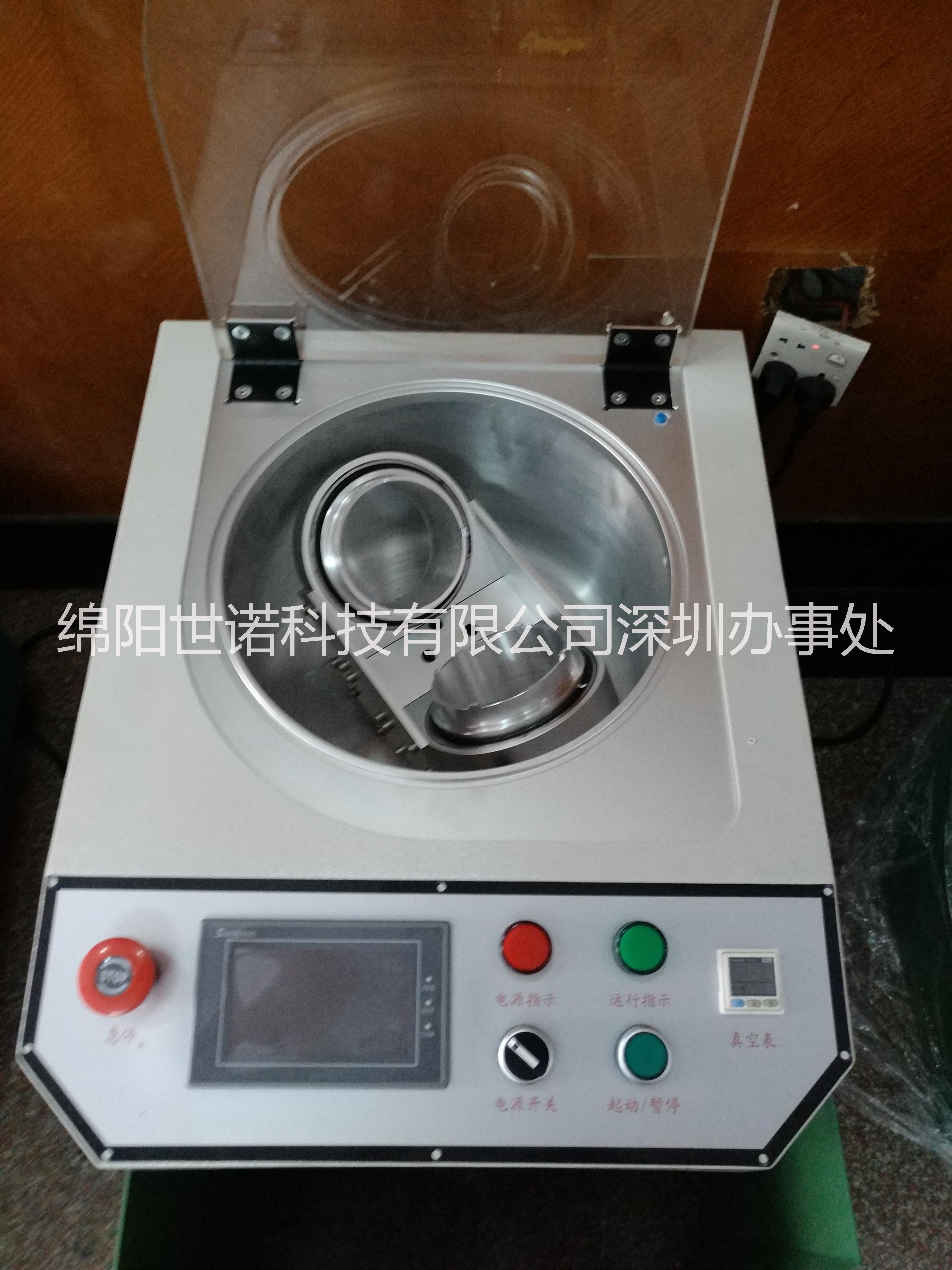 供應(yīng)深圳油墨真空脫泡攪拌機