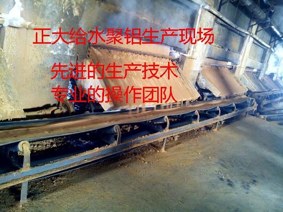 藥劑聚合化鋁 濮陽(yáng)聚合化鋁廠家 河南聚合化鋁生產(chǎn)廠家