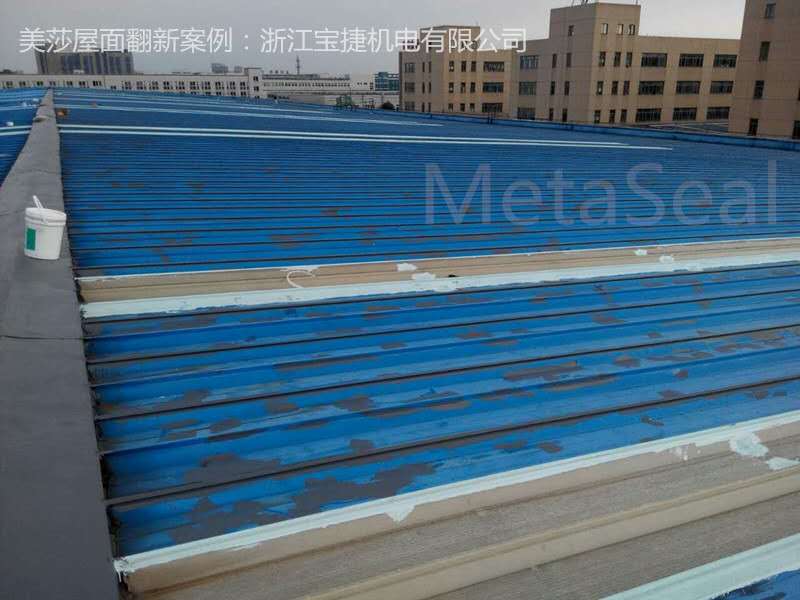 安徽廠房屋面翻新，安徽廠房屋面翻新工程，安徽廠房屋面翻新技術(shù)，安徽廠房屋面翻新施工
